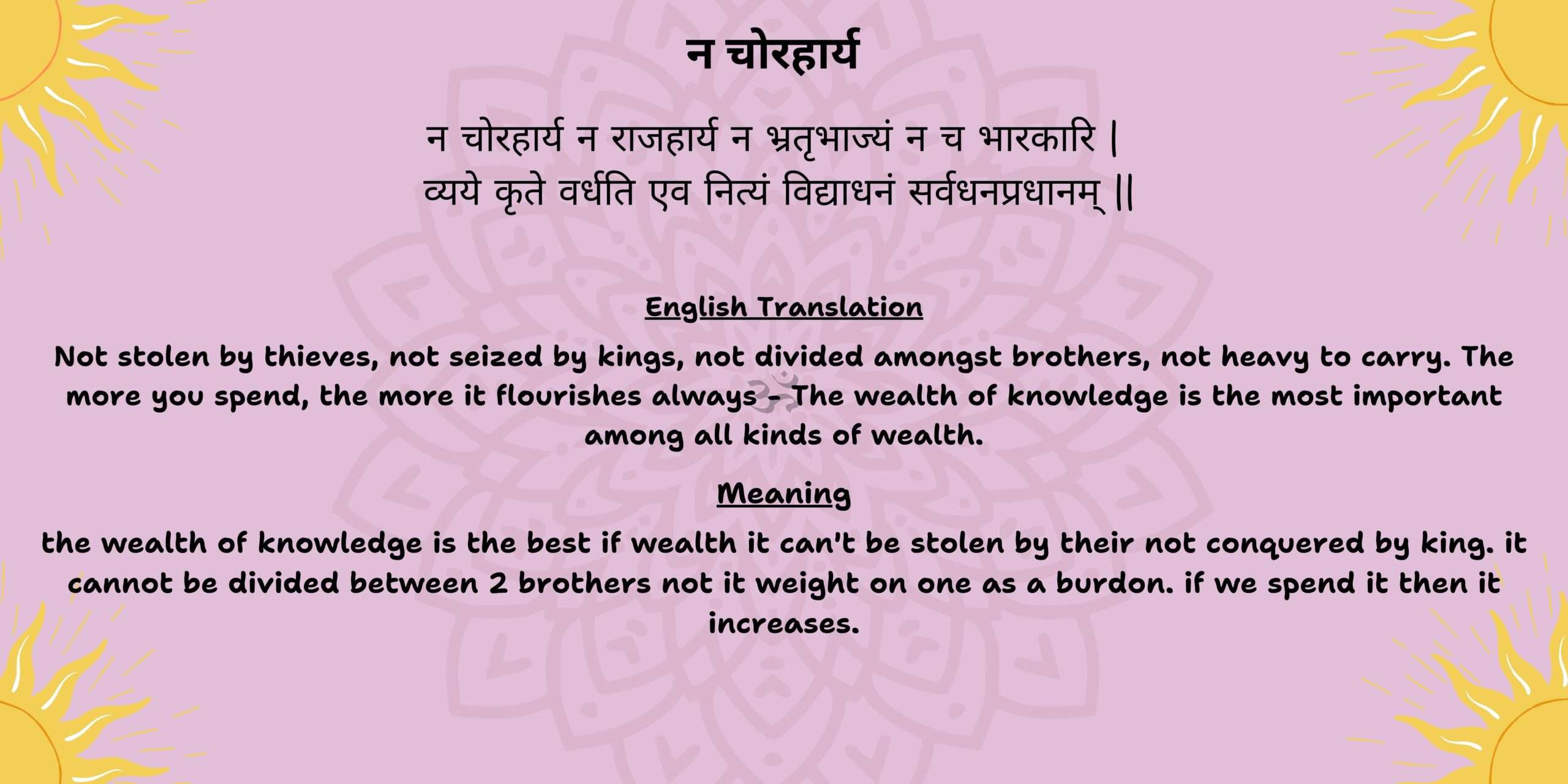 Learn Shloka Online