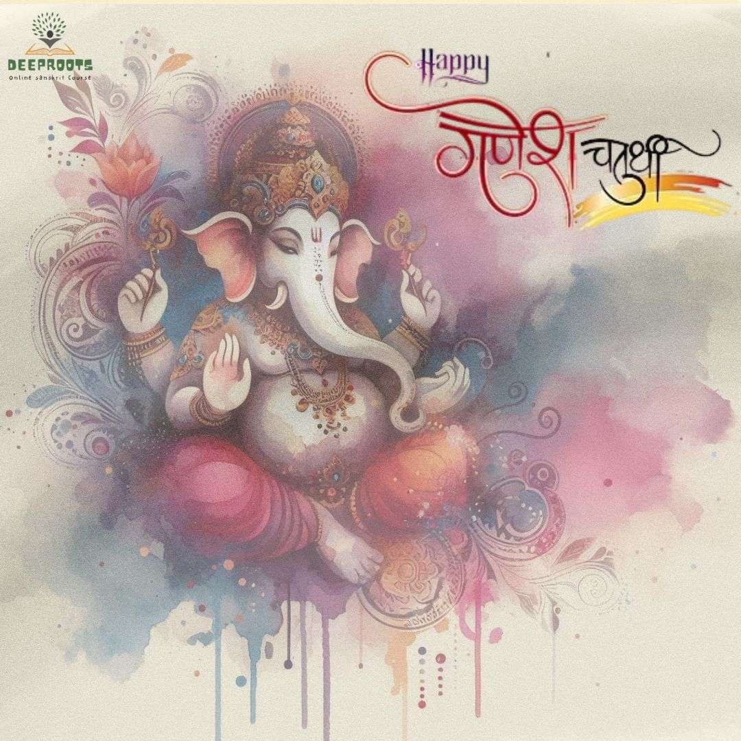 Happy Ganesh Chathurthi